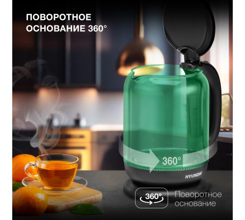 Чайник электрический Hyundai HYK-G2807 1.7л. 2200Вт бирюзовый/черный корпус: стекло Чайник электрический Hyundai HYK-G2807 1.7л. 2200Вт бирюзовый/черный корпус: стекло