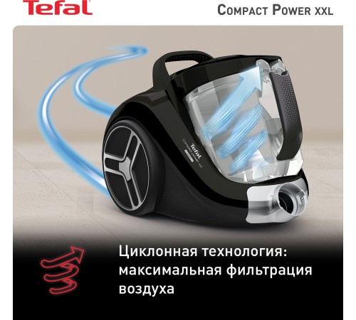 Пылесос Tefal Compact Power XXL TW4825EA 550Вт черный