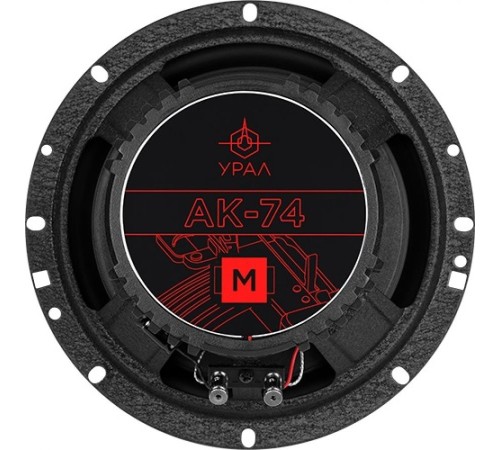 Колонки автомобильные Ural АК-74 М (без решетки) 200Вт 91дБ 4Ом 16.5см (6 1/2дюйм) (ком.:2кол.) коаксиальные двухполосные