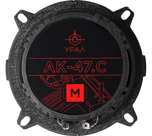Колонки автомобильные Ural АК-47.С М (без решетки) 180Вт 90дБ 4Ом 13см (5дюйм) (ком.:4кол.) компонентные двухполосные Колонки автомобильные Ural АК-47.С М (без решетки) 180Вт 90дБ 4Ом 13см (5дюйм) (ком.:4кол.) компонентные двухполосные