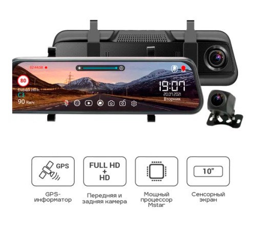 Видеорегистратор TrendVision MR-810 GT черный 2Mpix 1080x1920 1080p 140гр. GPS MSTAR 8336N Видеорегистратор TrendVision MR-810 GT черный 2Mpix 1080x1920 1080p 140гр. GPS MSTAR 8336N