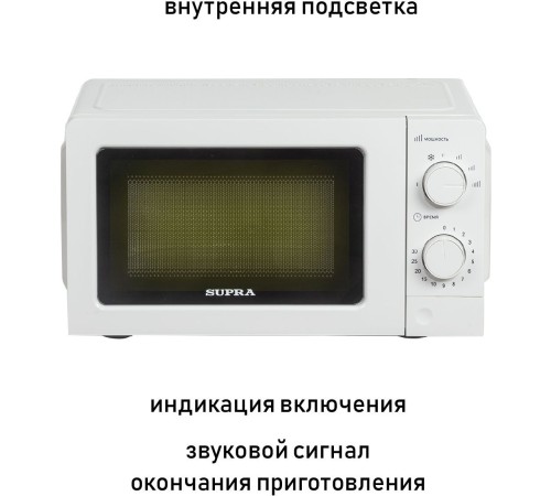 Микроволновая Печь Supra 20MW61 20л. 700Вт белый Микроволновая Печь Supra 20MW61 20л. 700Вт белый
