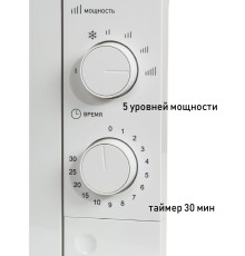 Микроволновая Печь Supra 20MW61 20л. 700Вт белый