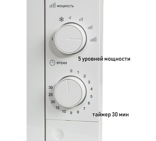 Микроволновая Печь Supra 20MW61 20л. 700Вт белый Микроволновая Печь Supra 20MW61 20л. 700Вт белый
