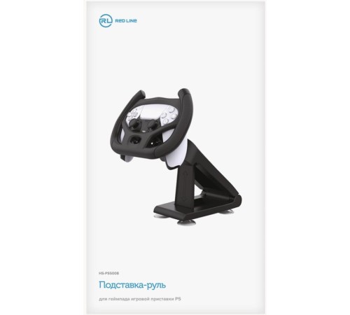 Подставка Redline HS-PS5008 черный для: PlayStation 5 (УТ000024651) Подставка Redline HS-PS5008 черный для: PlayStation 5 (УТ000024651)