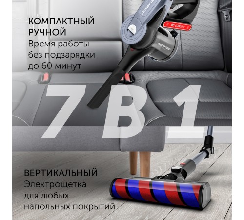 Пылесос Polaris PVCS 7090 HandStick PRO Aqua 450Вт жемчужный/серый