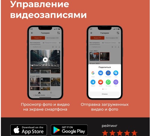 Видеорегистратор с радар-детектором Daocam Combo GPS черный Видеорегистратор с радар-детектором Daocam Combo GPS черный