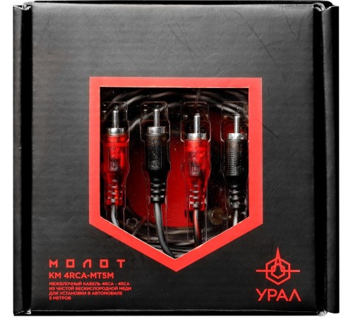 Кабель Ural КМ 4RCA МТ5М 5м (упак.:1шт) Кабель Ural КМ 4RCA МТ5М 5м (упак.:1шт)
