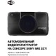 Видеорегистратор Roadgid CityGo 3 Wi-Fi AI черный 2Mpix 1440x2560 1440p 170гр. GPS NTK96675