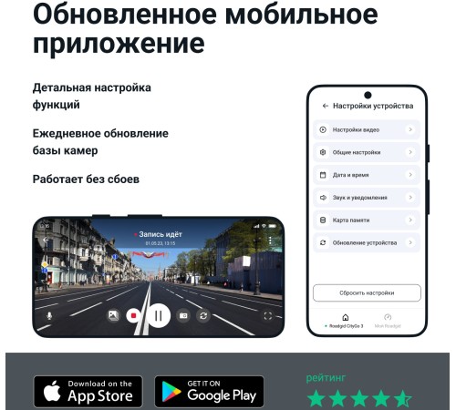 Видеорегистратор Roadgid CityGo 3 Wi-Fi AI черный 2Mpix 1440x2560 1440p 170гр. GPS NTK96675 Видеорегистратор Roadgid CityGo 3 Wi-Fi AI черный 2Mpix 1440x2560 1440p 170гр. GPS NTK96675