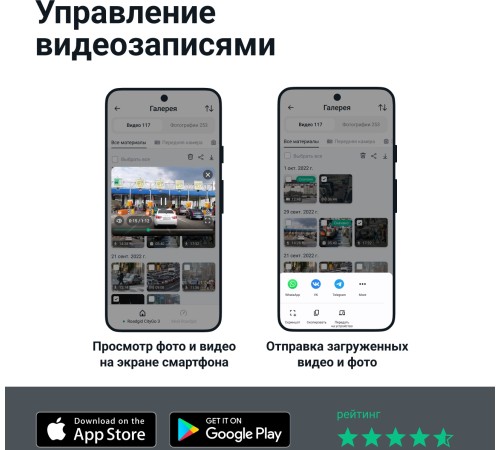 Видеорегистратор Roadgid CityGo 3 Wi-Fi AI черный 2Mpix 1440x2560 1440p 170гр. GPS NTK96675 Видеорегистратор Roadgid CityGo 3 Wi-Fi AI черный 2Mpix 1440x2560 1440p 170гр. GPS NTK96675
