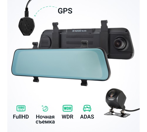 Видеорегистратор Roadgid Blick GPS Wi-Fi черный 2Mpix 1080x1920 1080p 170гр. GPS MSTAR 8339 Видеорегистратор Roadgid Blick GPS Wi-Fi черный 2Mpix 1080x1920 1080p 170гр. GPS MSTAR 8339