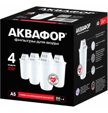 Картридж Аквафор А5 для кувшинов (упак.:4шт)