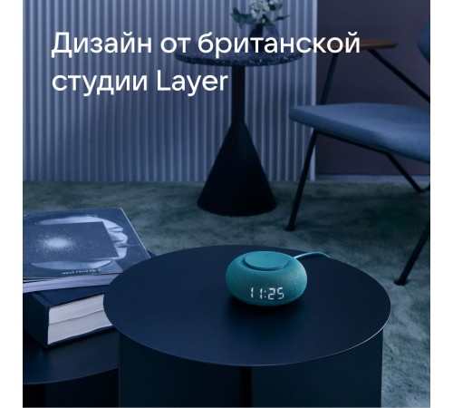 Умная колонка VK Капсула Мини Маруся зел.хвойный 5W 1.0 BT 10м (MRC02SG) Умная колонка VK Капсула Мини Маруся зел.хвойный 5W 1.0 BT 10м (MRC02SG)