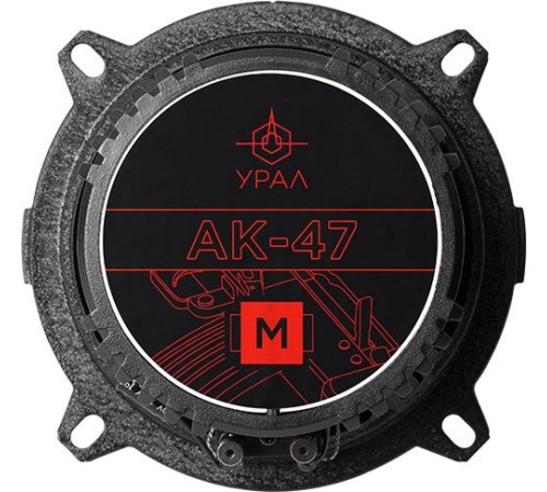 Колонки автомобильные Ural АК-47 М (без решетки) 170Вт 90дБ 4Ом 13см (5дюйм) (ком.:2кол.) коаксиальные двухполосные Колонки автомобильные Ural АК-47 М (без решетки) 170Вт 90дБ 4Ом 13см (5дюйм) (ком.:2кол.) коаксиальные двухполосные