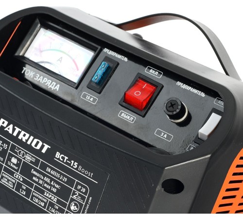 Зарядное устройство Patriot BCT-15 Boost