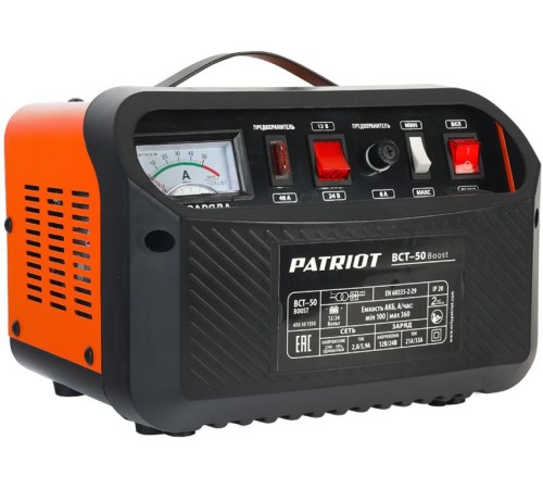 Зарядное устройство Patriot BCT-50 Boost