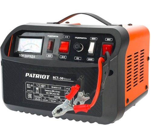 Зарядное устройство Patriot BCT-50 Boost