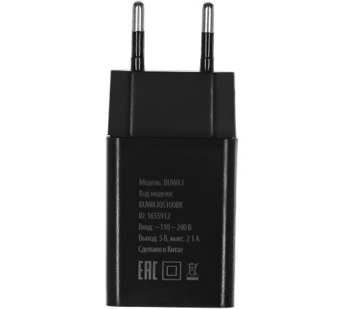 Сетевое зар./устр. Buro BUWA1 10.5W 2.1A USB-A черный (BUWA10S100BK)