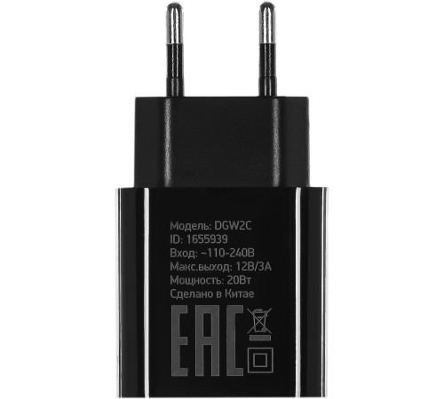 Сетевое зар./устр. Digma DGW2C 20W 3A (PD) USB-C универсальное черный (DGW2C0F010BK) Сетевое зар./устр. Digma DGW2C 20W 3A (PD) USB-C универсальное черный (DGW2C0F010BK)