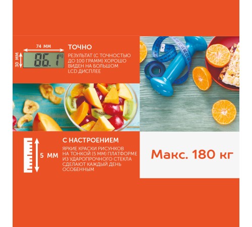 Весы напольные электронные Scarlett SC-BS33E035 макс.180кг голубой Весы напольные электронные Scarlett SC-BS33E035 макс.180кг голубой
