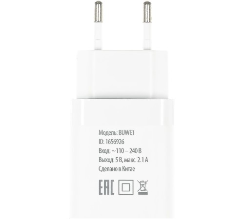 Сетевое зар./устр. Buro BUWE1 10.5W 2.1A 2xUSB универсальное белый (BUWE10S200WH) Сетевое зар./устр. Buro BUWE1 10.5W 2.1A 2xUSB универсальное белый (BUWE10S200WH)