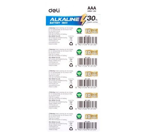 Батарея Deli E18511 AAA блистер Батарея Deli E18511 AAA блистер