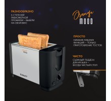 Тостер Scarlett SC-TM11026 650Вт черный/серебристый