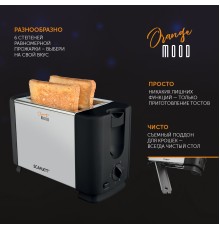 Тостер Scarlett SC-TM11026 650Вт черный/серебристый
