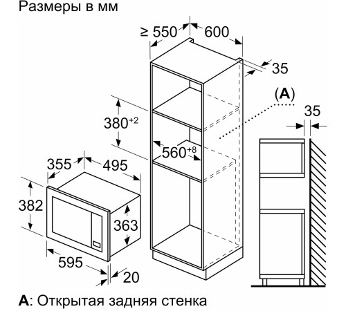 Микроволновая печь Bosch BEL653MW3 25л. 800Вт белый (встраиваемая) Микроволновая печь Bosch BEL653MW3 25л. 800Вт белый (встраиваемая)