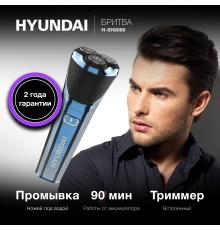 Бритва роторная Hyundai H-SH8089 реж.эл.:3 питан.:аккум. голубой/черный