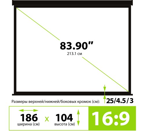 Экран Cactus 104.6x186см Wallscreen CS-PSW-104X186-BK 16:9 настенно-потолочный рулонный черный Экран Cactus 104.6x186см Wallscreen CS-PSW-104X186-BK 16:9 настенно-потолочный рулонный черный