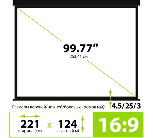 Экран Cactus 124.5x221см Wallscreen CS-PSW-124X221-SG 16:9 настенно-потолочный рулонный серый Экран Cactus 124.5x221см Wallscreen CS-PSW-124X221-SG 16:9 настенно-потолочный рулонный серый