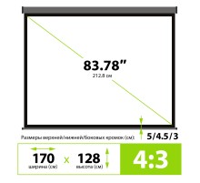 Экран Cactus 128x170.7см Wallscreen CS-PSW-128X170-SG 4:3 настенно-потолочный рулонный серый