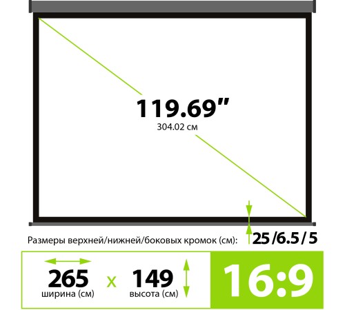 Экран Cactus 149.4x265.7см Wallscreen CS-PSW-149X265-SG 16:9 настенно-потолочный рулонный серый Экран Cactus 149.4x265.7см Wallscreen CS-PSW-149X265-SG 16:9 настенно-потолочный рулонный серый