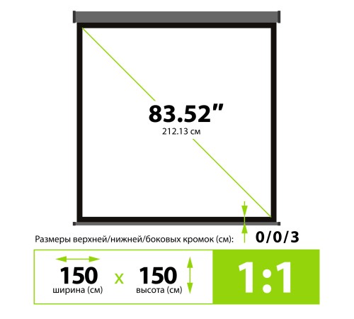 Экран Cactus 150x150см Wallscreen CS-PSW-150X150-SG 1:1 настенно-потолочный рулонный серый
