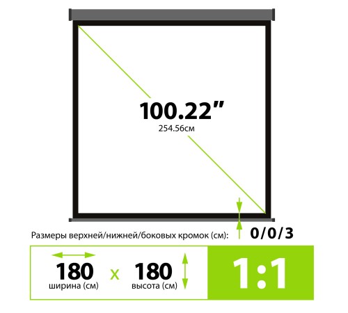 Экран Cactus 180x180см Wallscreen CS-PSW-180X180-SG 1:1 настенно-потолочный рулонный серый Экран Cactus 180x180см Wallscreen CS-PSW-180X180-SG 1:1 настенно-потолочный рулонный серый