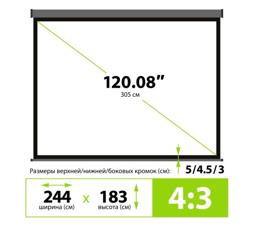 Экран Cactus 183x244см Wallscreen CS-PSW-183X244-SG 4:3 настенно-потолочный рулонный серый Экран Cactus 183x244см Wallscreen CS-PSW-183X244-SG 4:3 настенно-потолочный рулонный серый