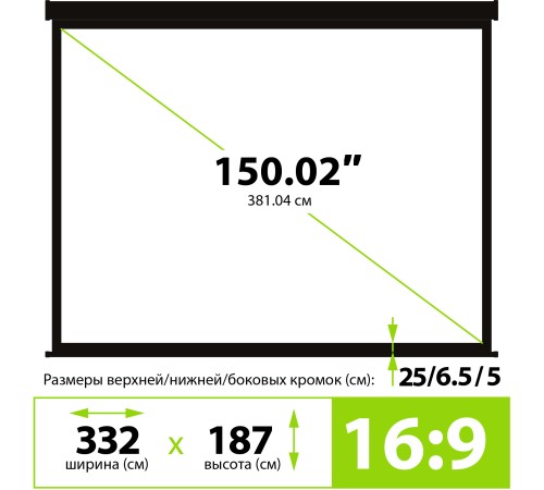 Экран Cactus 187x332см Wallscreen CS-PSW-187X332-BK 16:9 настенно-потолочный рулонный черный