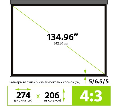 Экран Cactus 206x274см Wallscreen CS-PSW-206X274-SG 4:3 настенно-потолочный рулонный серый Экран Cactus 206x274см Wallscreen CS-PSW-206X274-SG 4:3 настенно-потолочный рулонный серый