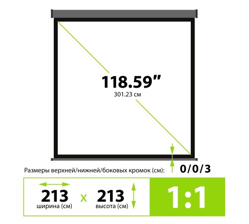 Экран Cactus 213x213см Wallscreen CS-PSW-213X213-SG 1:1 настенно-потолочный рулонный серый Экран Cactus 213x213см Wallscreen CS-PSW-213X213-SG 1:1 настенно-потолочный рулонный серый