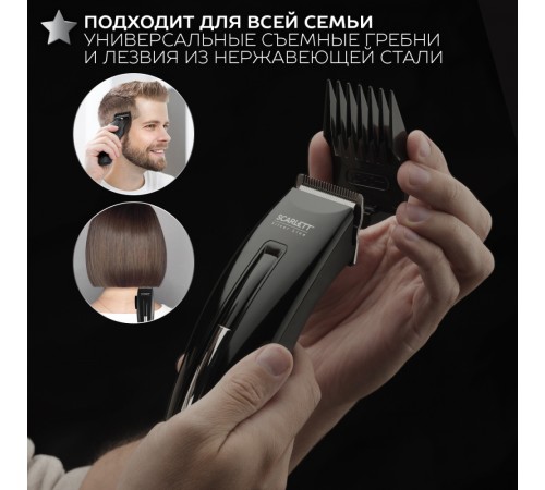 Машинка для стрижки Scarlett SC-HC63C11 черный 15Вт (насадок в компл:4шт) Машинка для стрижки Scarlett SC-HC63C11 черный 15Вт (насадок в компл:4шт)