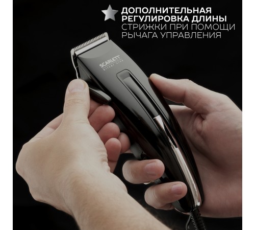 Машинка для стрижки Scarlett SC-HC63C11 черный 15Вт (насадок в компл:4шт) Машинка для стрижки Scarlett SC-HC63C11 черный 15Вт (насадок в компл:4шт)