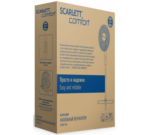 Вентилятор напольный Scarlett SC-SF111B29 45Вт скоростей:3 белый/голубой Вентилятор напольный Scarlett SC-SF111B29 45Вт скоростей:3 белый/голубой