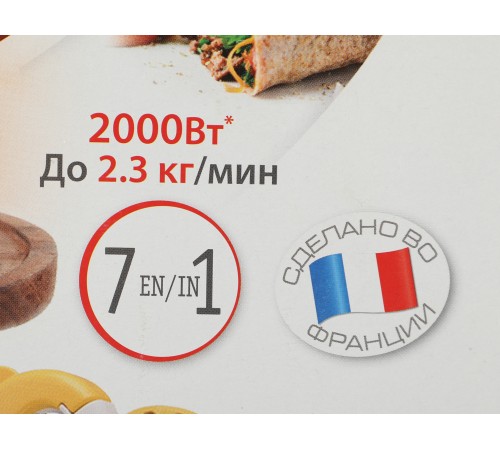 Мясорубка Moulinex ME462132 2000Вт белый/бежевый