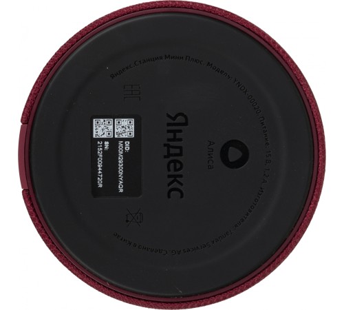 Умная колонка Yandex Станция Мини с часами Алиса красный 10W 1.0 BT 10м (YNDX-00020R) Умная колонка Yandex Станция Мини с часами Алиса красный 10W 1.0 BT 10м (YNDX-00020R)