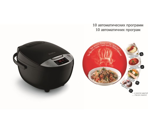 Мультиварка Moulinex Simply Cook MK611832 4л 750Вт черный
