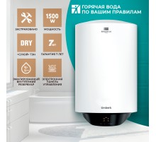 Водонагреватель Timberk Season 2.0 SWH RE19 50 V 1.5кВт 50л электрический настенный/белый