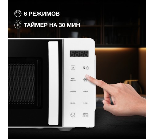 Микроволновая Печь Hyundai HYM-D3029 20л. 700Вт белый/черный Микроволновая Печь Hyundai HYM-D3029 20л. 700Вт белый/черный