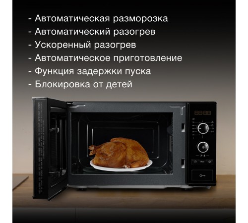 Микроволновая Печь Hyundai HYM-D3032 20л. 700Вт черный Микроволновая Печь Hyundai HYM-D3032 20л. 700Вт черный